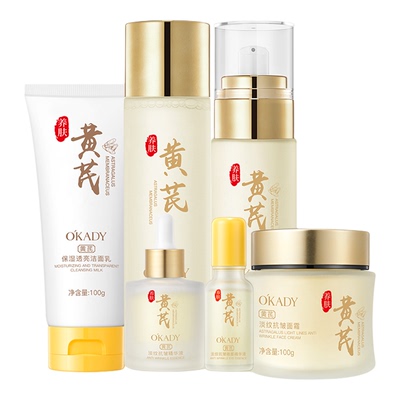 妈妈抗皱紧致护肤品水乳套装补水保湿提亮去黄淡纹抗中年衰老正品