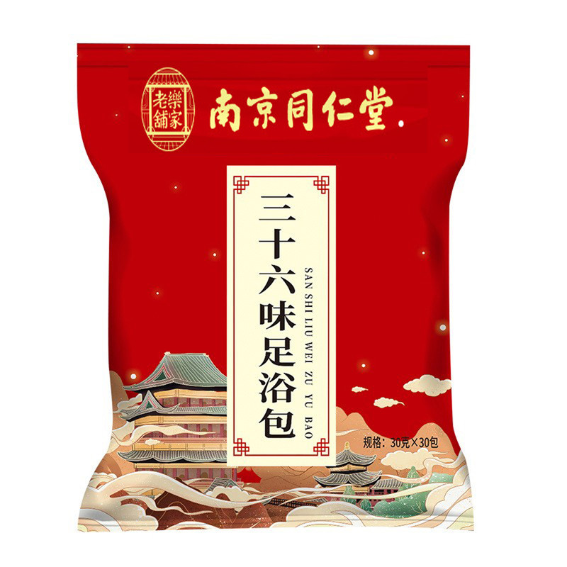 南京同仁堂36味草本通用足浴包