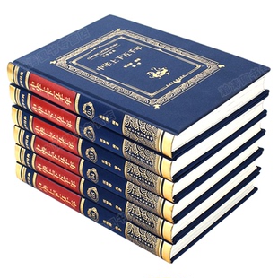 【完整无删减】中华上下五千年全套原著正版完整版 中国历史类书籍原版青少年初中生儿童小学生版中国通史史记资治通鉴畅销书