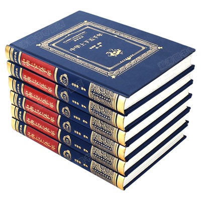 中华上下五千年原著正版完整版