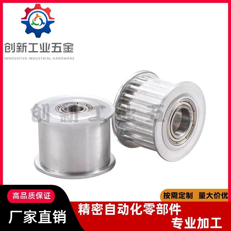 同步带轮HTPA22S5M150-A/B-P/N S5M100/250-A/B S5M22齿 内孔5-20