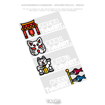 TUTUART招财猫平安符车身装饰贴
