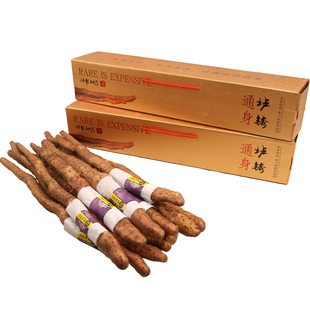 铁杆温县铁棍山药怀山正宗河南焦作怀山红皮垆土土特产淮山礼盒装