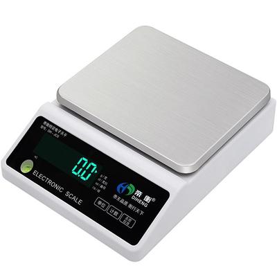 精密电子称0.001精准实验室毫克