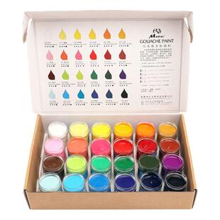 马蒂斯脱胶水粉颜料 24色艺考设计颜料 色彩构成 鲁美设计美术 美院广告设计高中生 色彩画颜料套装22ml包邮