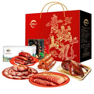 青城山腊味礼盒2428g四川成都特产礼香肠腊肉大礼包年货团购送礼