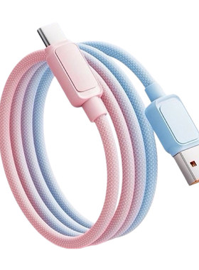 ins拼色适用iPhone苹果ipad充电