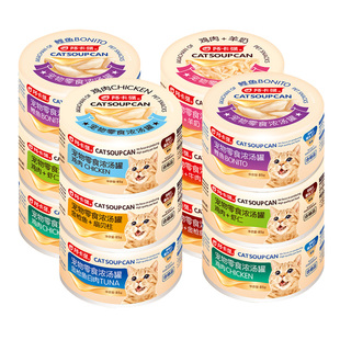 阿卡强猫罐头猫零食浓汤罐95g*12罐成幼猫湿粮包营养增肥补水猫罐