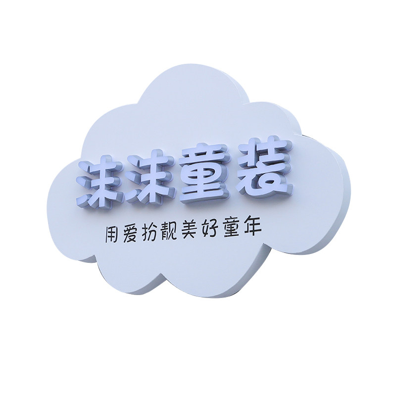 高端异形灯箱广告牌防雨防晒