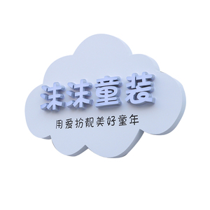 高端异形灯箱广告牌防雨防晒