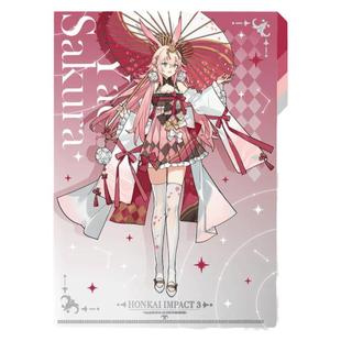 【米哈游/崩坏3】繁星圆舞曲女武神多层文件夹八重樱符华 miHoYo