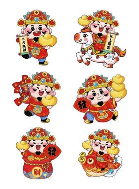 萌趣财神冰箱贴元宝发财贴画好撕不留胶墙面旺生意纳财遮瑕贴纸画