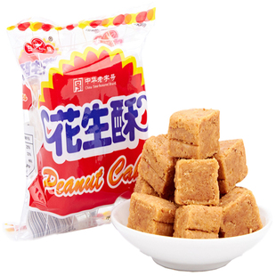 白鹭花生酥80g*7包福建厦门贡糖特产糕点点心办公室茶点散装喜糖