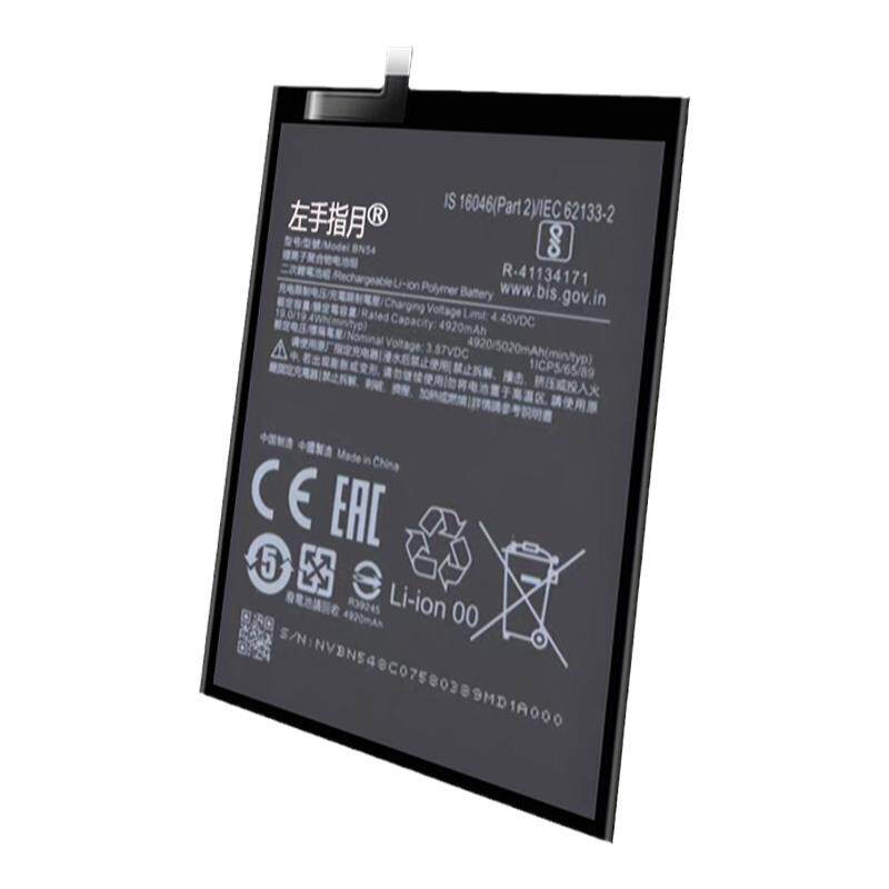 适用红米note8/9pro手机电池