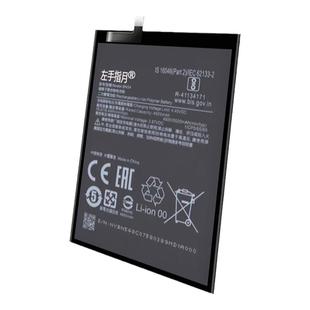 适用红米note8pro电池9手机7/8a全新9s/a/黑鲨1/2/3大容量10x/t