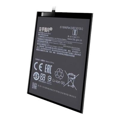适用红米note8/9pro手机电池