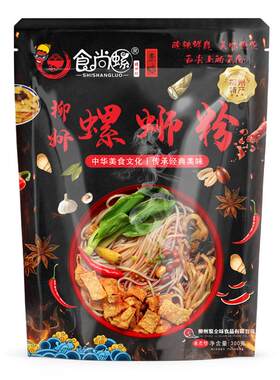 不好吃包退！！柳州正宗螺蛳粉