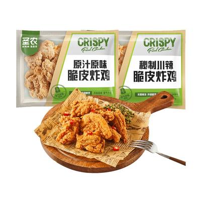 圣农超值小食套餐2060g