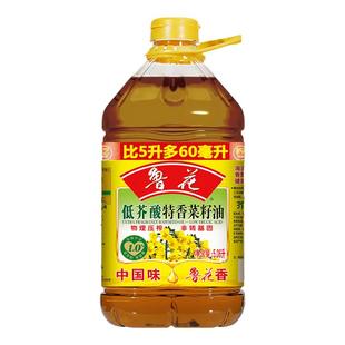 鲁花低芥酸非转基因特香菜籽油5.06L加量装压榨一级食用油