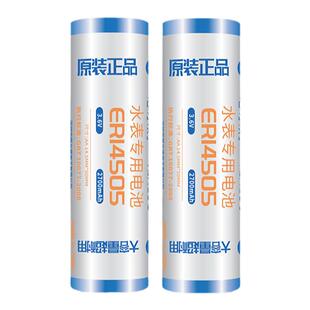 ER14505智能水表电池PLC工控伺服编码器巡更器计量表煤气表3.6V