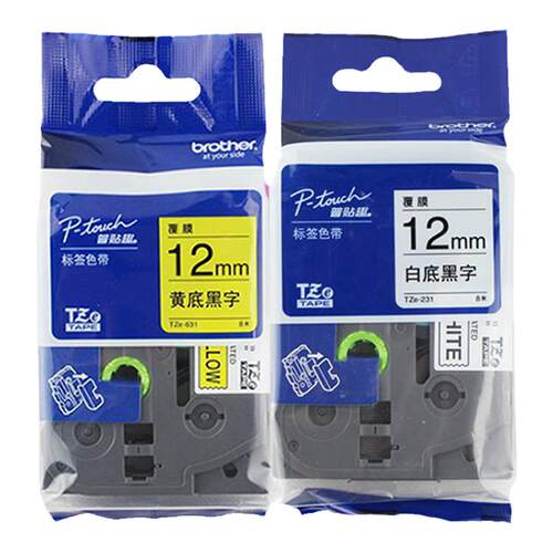 兄弟标签机色带12mm 9普贴趣pt-e115/d210线缆打印纸TZe-231 631