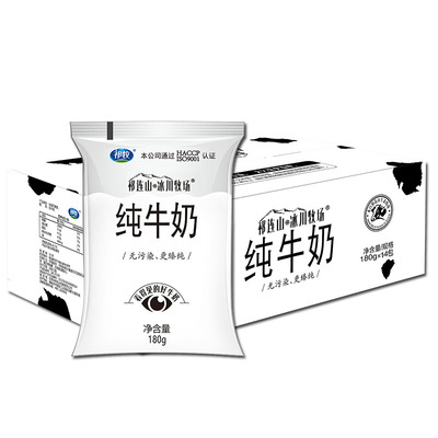 祁牧冰川牧场纯牛奶180g*14