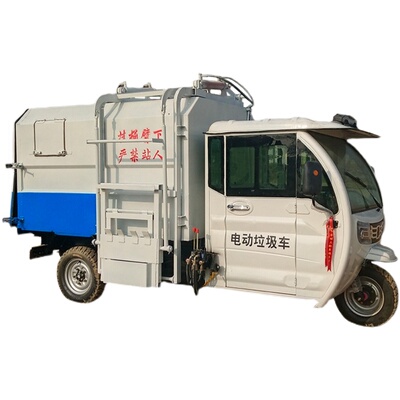 上牌电动三轮挂桶垃圾清运车厂家