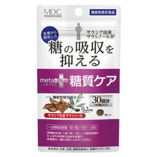 MDC五层龙沙力仙鲁k糖丸30粒