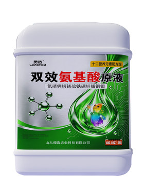 灵选氨基酸原液十二元素加强型