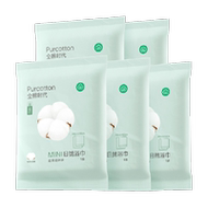 全棉时代纯棉旅行便携一次性浴巾