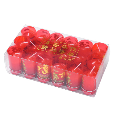 厂家包邮红色蜡烛供佛拜佛无烟家用婚庆防风无黑烟18粒小福烛香烛