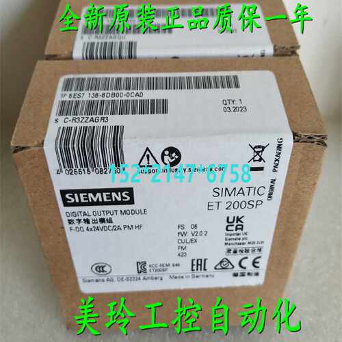 议价6ES7136-6DB00-0CA0西门子F-DQ 4x24VDC/2A  6ES71366DB000CA