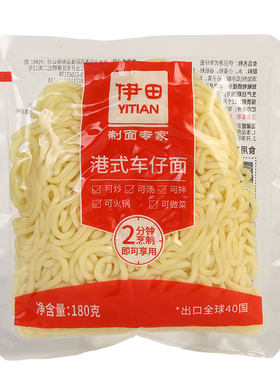 伊田面馆港式车仔面整箱速食拌面