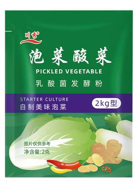 川秀泡菜发酵菌2g做酸菜专用菌粉