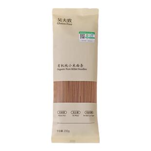 无麸质有机纯小米面条无小麦0脂低敏无蛋奶杂粮挂面细面条无加碘
