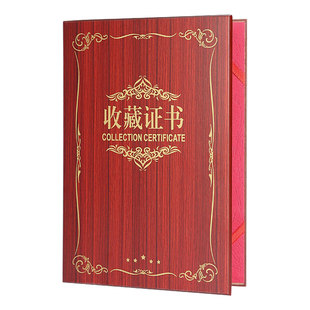 高档礼盒装木质收藏证书外壳定做木板鉴定经销商授权书证书套封面