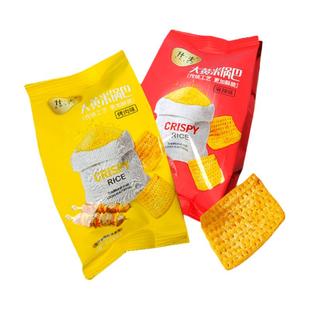 什夫大黄米锅巴旗舰店解馋追剧小零食小吃小包装宿舍休闲膨化食品
