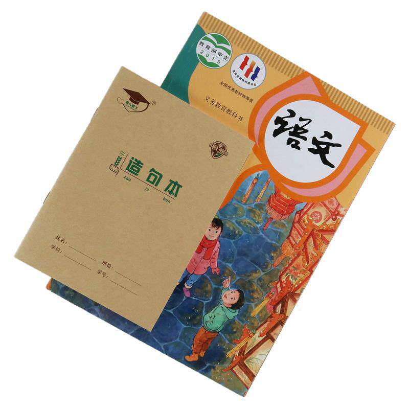 金儿博士36k作业本北京发货