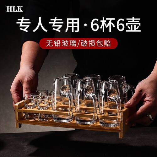 分酒器收纳架白酒杯套装家用加厚水晶玻璃分酒器小号一口杯酒盅中