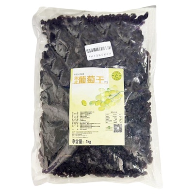 科麦原装新疆吐鲁番红提子