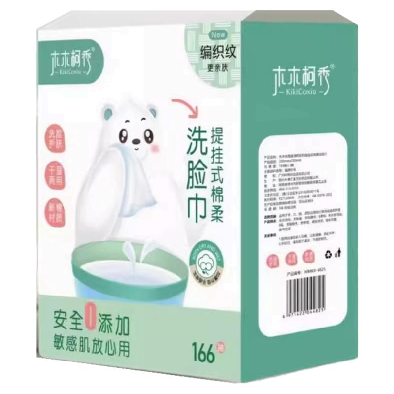 木木柯秀加厚大胖洗脸巾无菌安全
