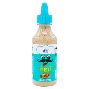 选2瓶sku！象国沙拉酱260g*2瓶