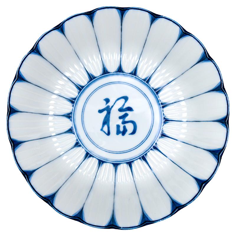 美浓烧平盘陶瓷家用8寸圆形大盘