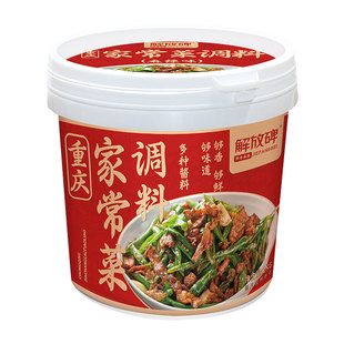 解放碑重庆正宗家常菜调料小炒酱料香锅干锅回锅肉炒菜酱1kg桶装