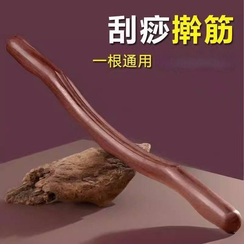 全身通用红木擀筋棒经络疏通一根刮痧棒按摩棍养生赶筋棒檀木实木