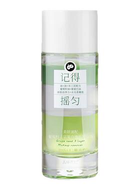 卸妆油眼唇脸去黑头温和深层清洁