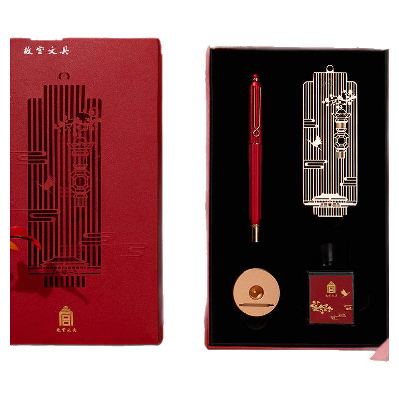 兆宸造物文创华灯钢笔套装创意礼品送老师礼物学习用具书写书法会务用品办公送礼