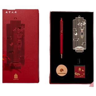 兆宸造物文创华灯钢笔套装创意礼品送老师礼物学习用具书写书法会务用品办公送礼