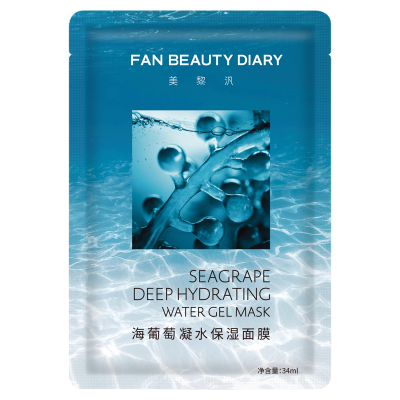 范冰冰同款正品FanBeauty面膜
