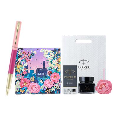 派克钢笔威雅XL墨水笔花开有期礼盒送女士高档精致伴手礼生日礼物
